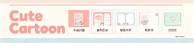 Cute Cartoon