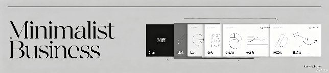 Minimalist Business